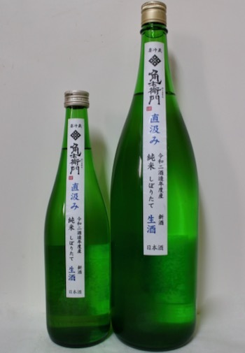 角右衛門・純米しぼりたて 超即詰め（2020.12.14 MON.）_c0084908_13212179.jpeg