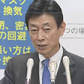 「勝負の3週間」の真実 - 都市封鎖を示唆して駆け込み消費を煽った経済刺激策_c0315619_13191352.png