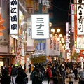 「勝負の3週間」の真実 - 都市封鎖を示唆して駆け込み消費を煽った経済刺激策_c0315619_14215683.png