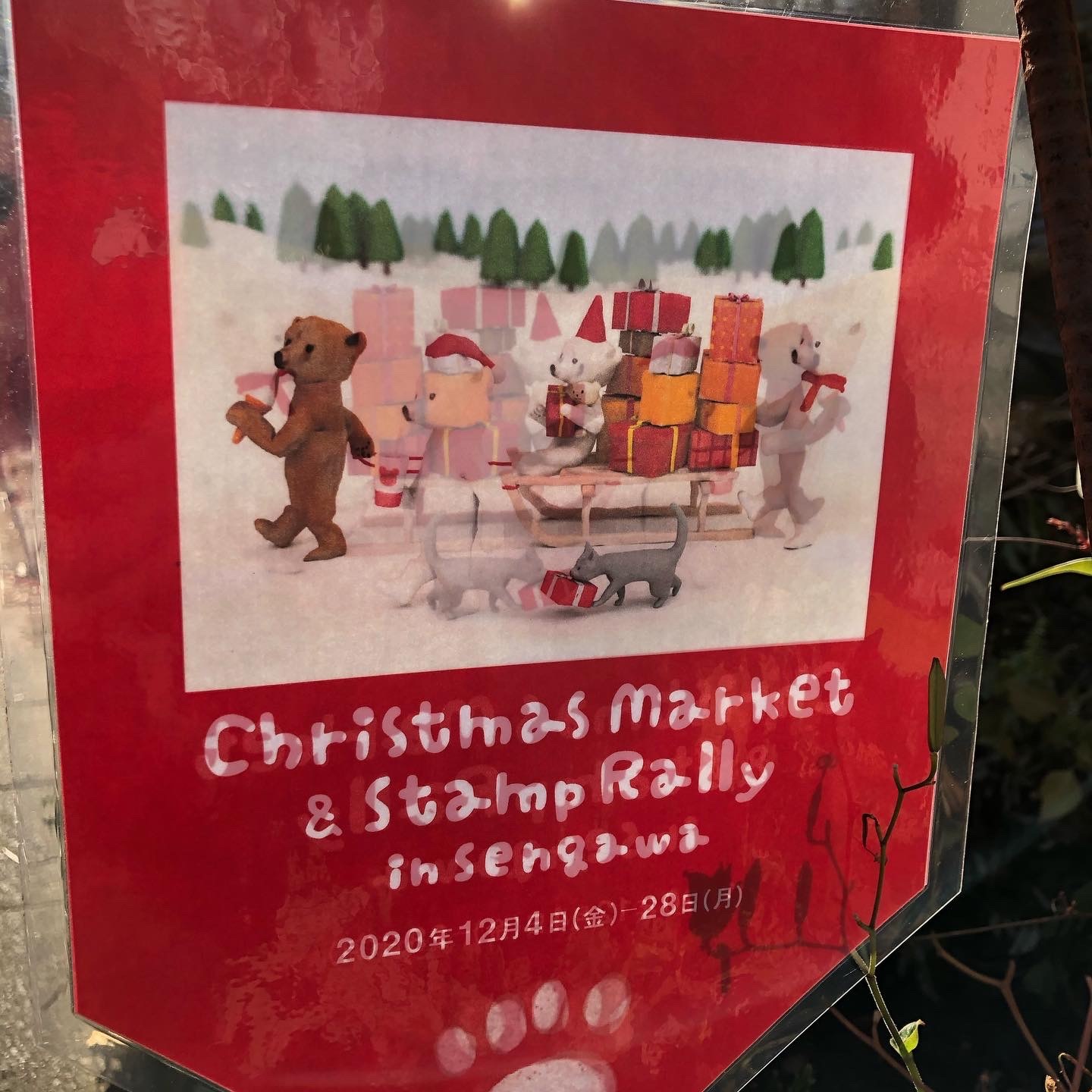 仙川クリスマスマーケット　みどりやコーヒー_a0214059_16064135.jpeg