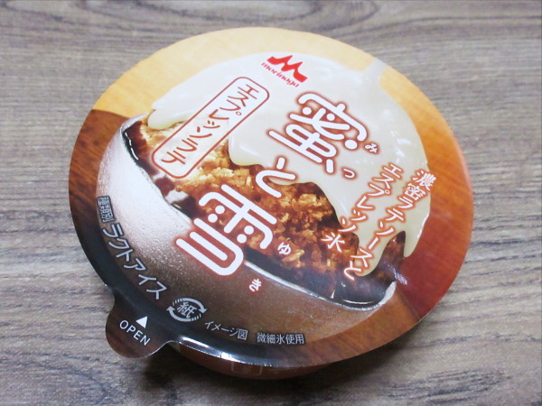 蜜と雪 エスプレッソラテ 森永乳業 岐阜うまうま日記 旧 池袋うまうま日記 蜜と雪 エスプレッソラテ 森永乳業 岐阜うまうま日記 旧 池袋うまうま日記