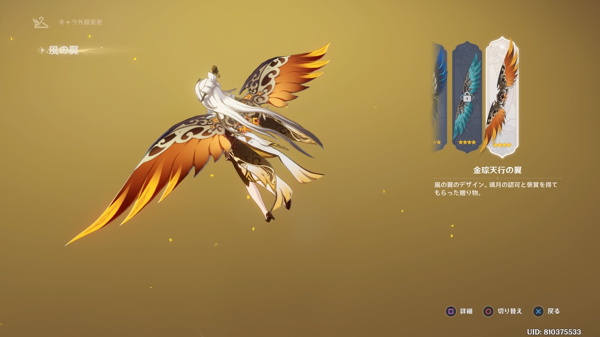 原神 璃月の評判max達成 Bastionさんの日常
