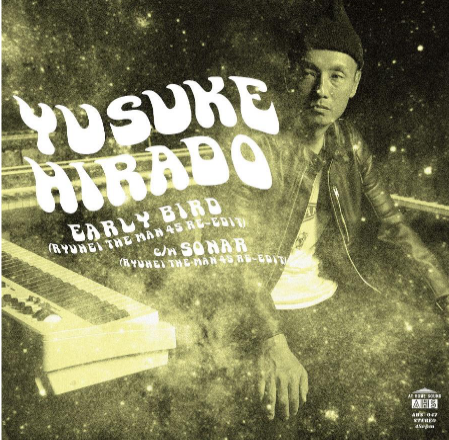 第2弾 7インチ盤 が来年2月リリース!!_b0239506_15190924.png