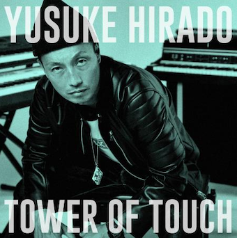 第2弾 7インチ盤 が来年2月リリース!!_b0239506_15200678.png