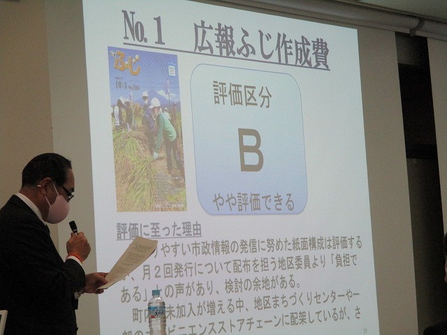 富士市立高校で議会報告会 高校生ならではの提案は、実現に向け次の一歩を!_f0141310_07554459.jpg