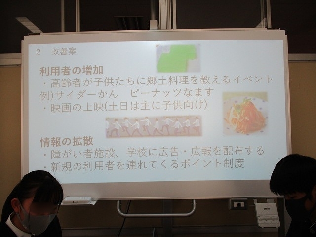 富士市立高校で議会報告会 高校生ならではの提案は、実現に向け次の一歩を!_f0141310_07561025.jpg