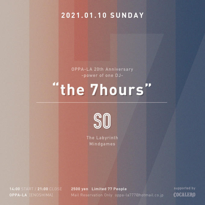 江の島オッパーラ20周年イヤー幕開けは!1月10日 The LabyrinthのレジデントSOによる\"the 7hours \" OPEN to LAST SET!_d0106911_17542219.jpg