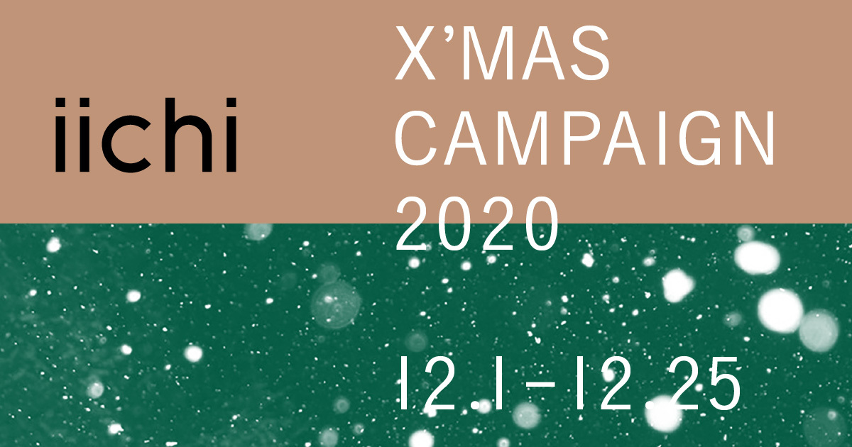 しばらくぶりの更新。IICHIでクリスマスキャンペーン中です。_d0221430_23145655.jpg
