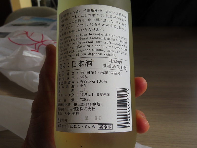 努力と土力_f0076731_17183974.jpg