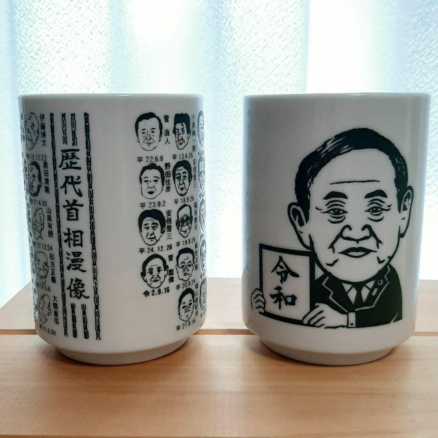 Go To 旅行奨励 政策 現在行ってるのは 世界中で日本だけ という 間抜け ぶり レミオロメン 藤巻亮太 に 春よ来い Go To 旅行奨励 政策 現在行ってるのは 世界中で日本だけ という 間抜け ぶり レミオロメン 藤巻亮太 に 春よ来い