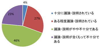 守れ!球磨川の未来(12)_f0197754_22572055.png