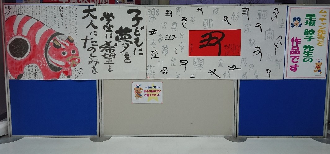 河北新報夕刊に「会えない分 思い届けて」_b0124466_17271511.jpg