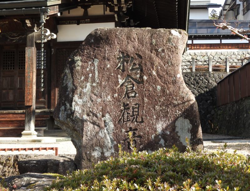 師走の東山遊歩道散策 ５ 四季彩日記 ５
