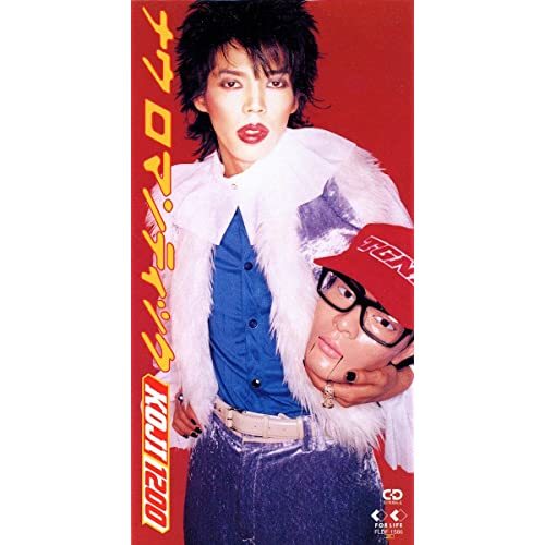 KOJI1200 『the 1200 inch.』 水星 tofubeats Tofubeats feat. オノマトペ大臣's '水星 (Original)' sample of