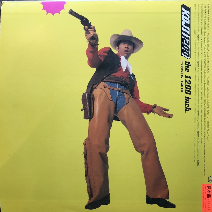Koji 1200 / The 1200 Inch. - Vinyl Cycle Records