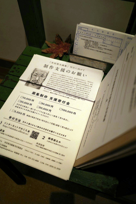 相田諒二写真展 コダクロームの時間 @新潟絵屋_c0082800_20170980.jpg