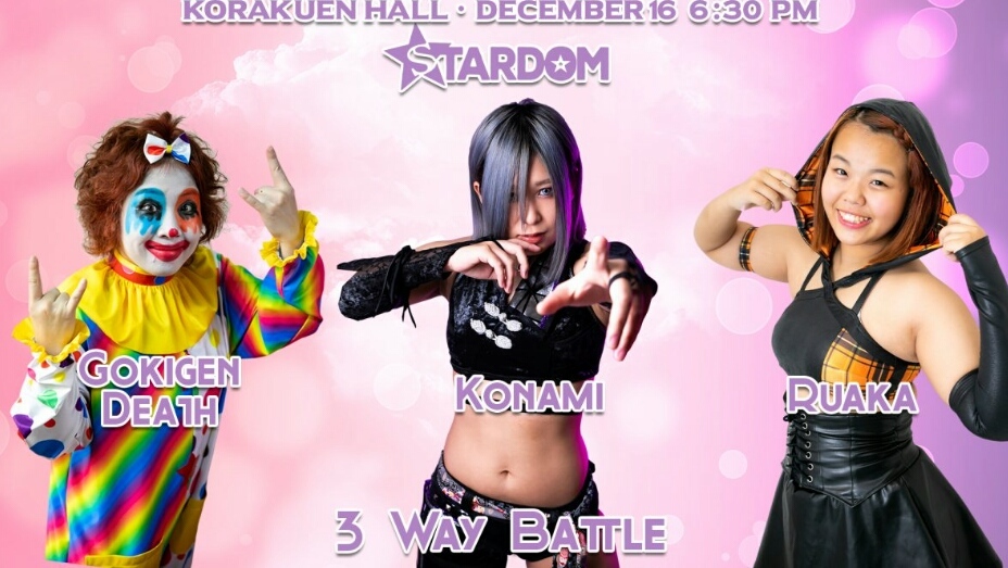 12・16 スターダム後楽園ホール大会 Road to Osaka Dream Cinderella_b0042308_02325124.jpg