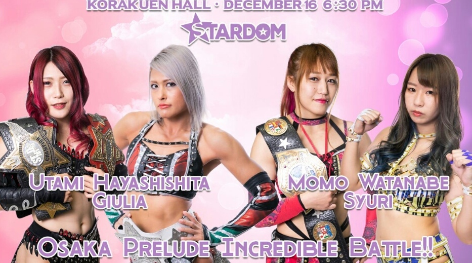 12・16 スターダム後楽園ホール大会 Road to Osaka Dream Cinderella_b0042308_02344372.jpg