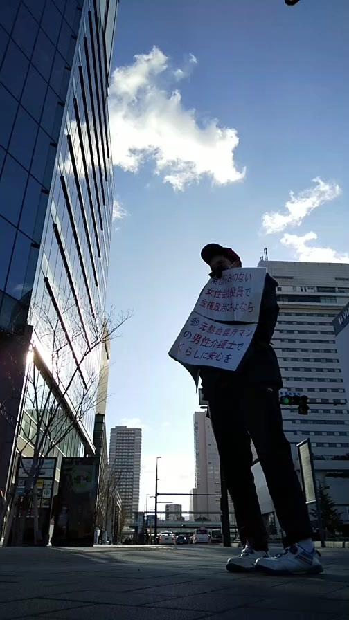 けじめなさいあなた! 衆院3区はライアン真由美参院はさとうしゅういち_e0094315_12234787.jpg