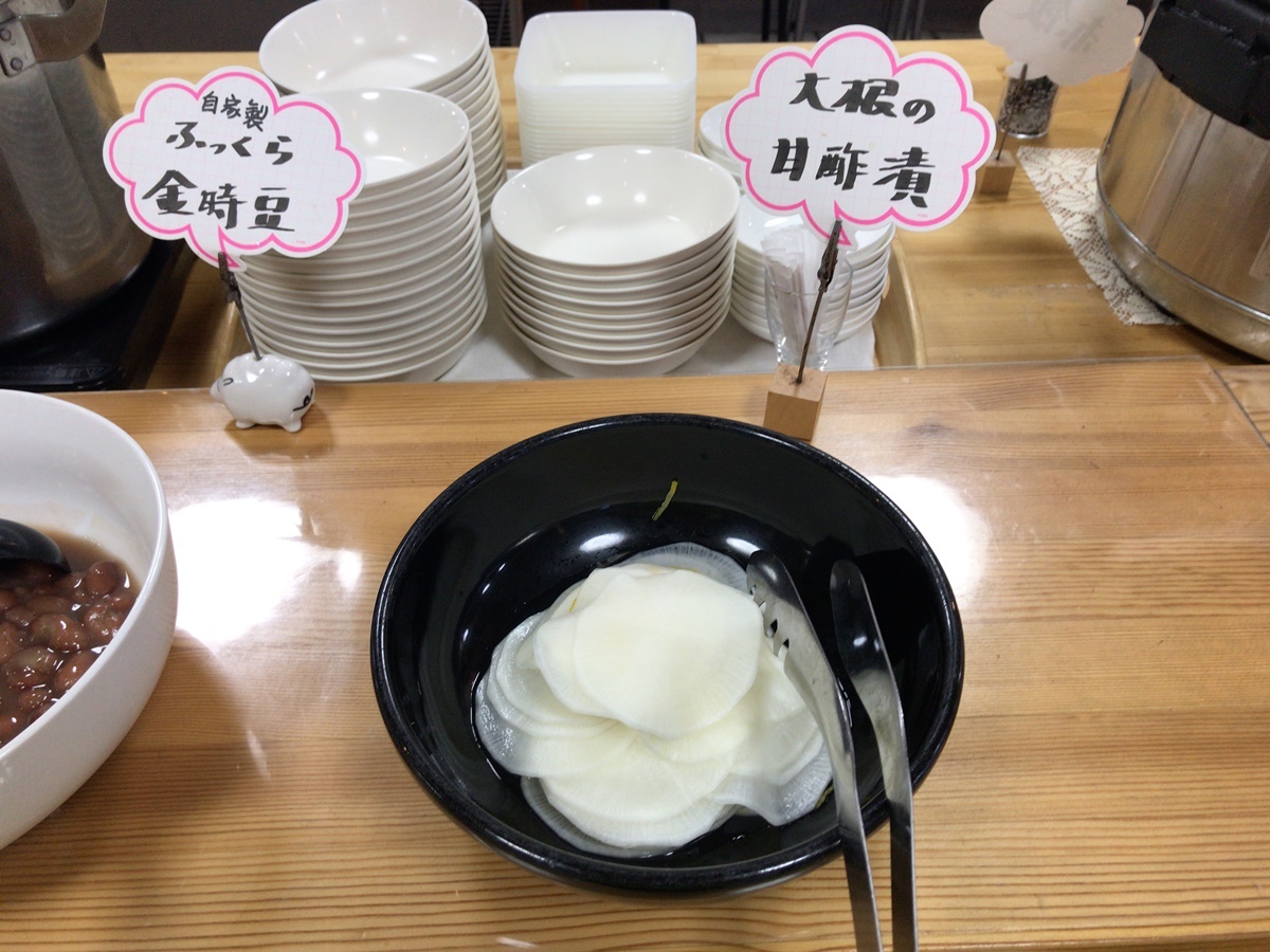 館林市 和風創作料理ばらくら 食べ放題 焼まんじゅうを食らう 館林市 和風創作料理ばらくら 食べ放題 焼まんじゅうを食らう