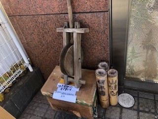 Amazon.co.jp: 江戸時代織部焼井戸滑車つるべ29cm敷板花台飾台