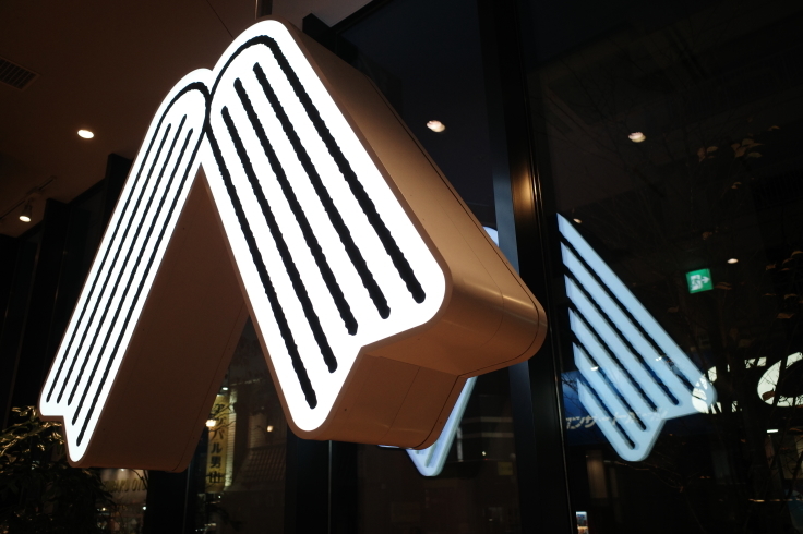 Go To トラベル In 青森県 その18 八戸ブックセンター そして再び木村書店へ 趣味はウォーキングでは無い