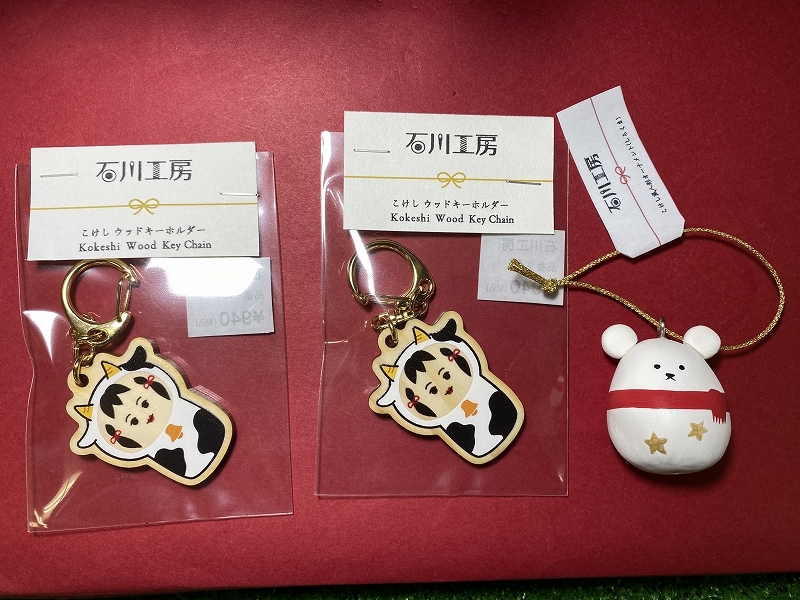 メリーこけしマス!津軽こけし館Xmasフェア2020 拡大通販ブログ その8_e0318040_13465691.jpg