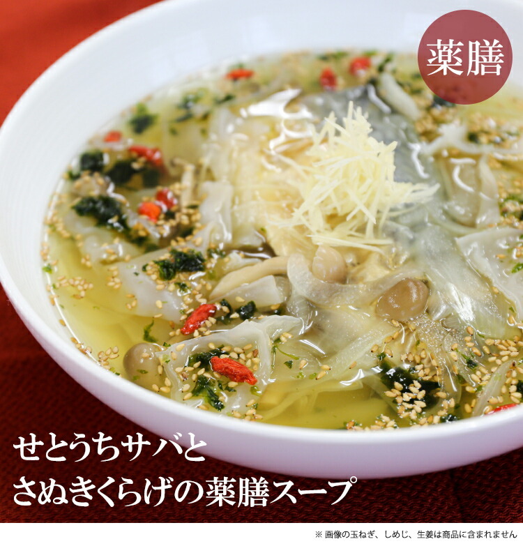 讃岐餃子と薬膳スープと伊達巻_e0386141_15270594.jpg