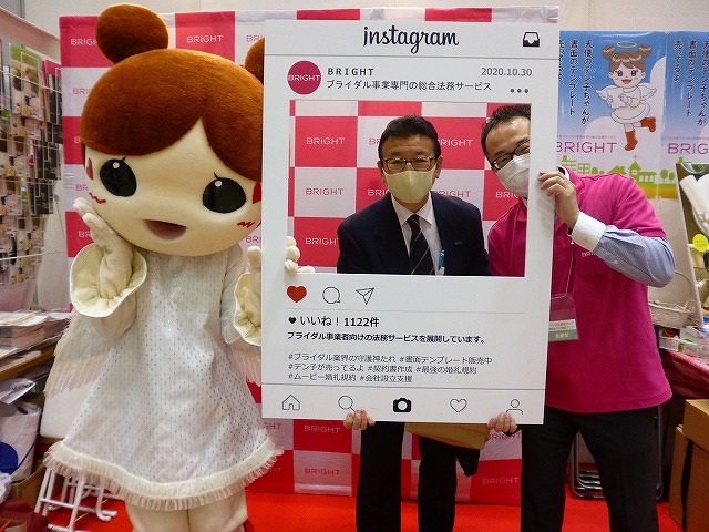 ブライダル産業フェア2020行ってきました_f0112951_22083453.jpg