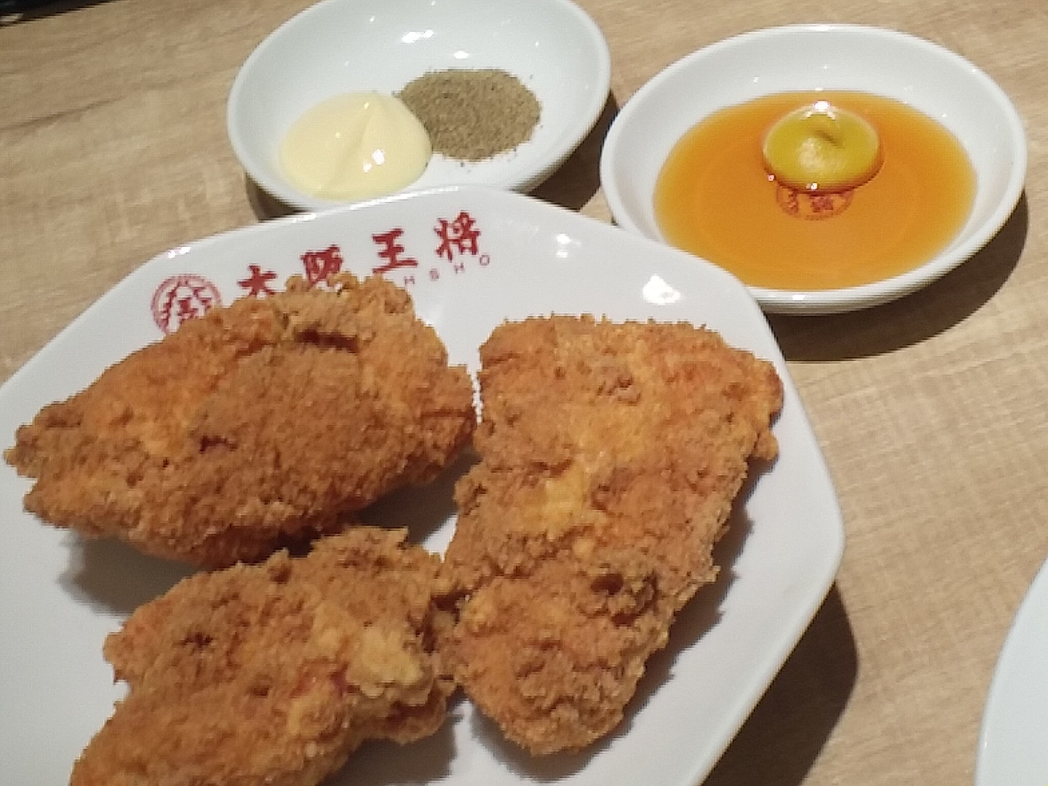 大阪王将の鶏のから揚げ Mt Blue Rice Shop