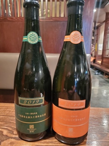 新政6號酵母90周年記念酒飲み比べセット_a0310573_12365833.jpg