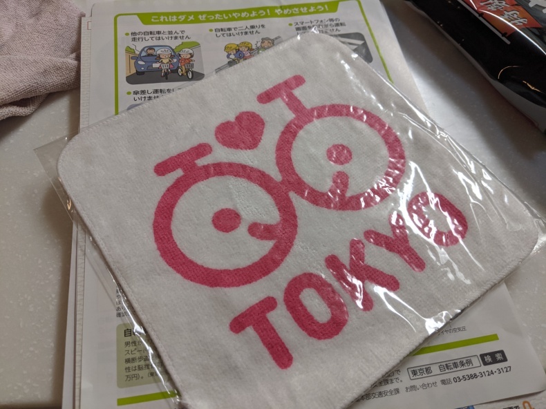 まずは逆走とショートカット右折を止めよう 学童野球と畑とたまに自転車 まずは逆走とショートカット右折を止めよう 学童野球と畑とたまに自転車