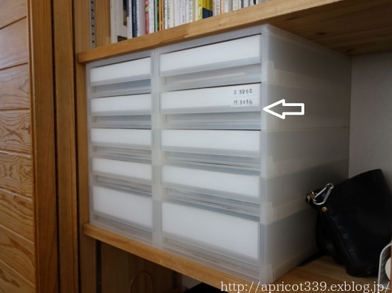 学校の提出書類をスムーズに書くための小さな工夫_c0293787_15073395.jpg