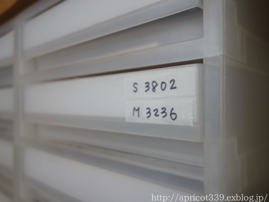 学校の提出書類をスムーズに書くための小さな工夫_c0293787_15105132.jpg