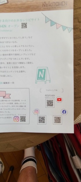 これは凄い❗N,s KITCHEN。_e0119092_17501331.jpg