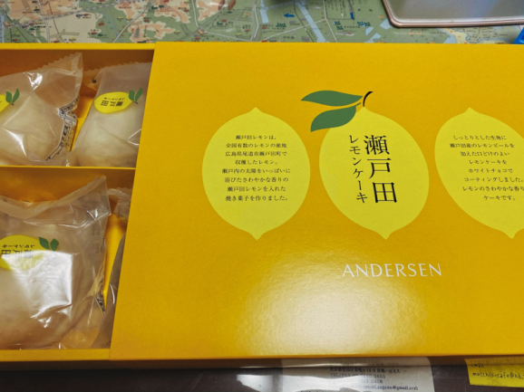 お土産物に買った瀬戸田のレモンケーキ は評判良いです 総領の甚六 春風亭柳朝no ６のオフィシャルブログ