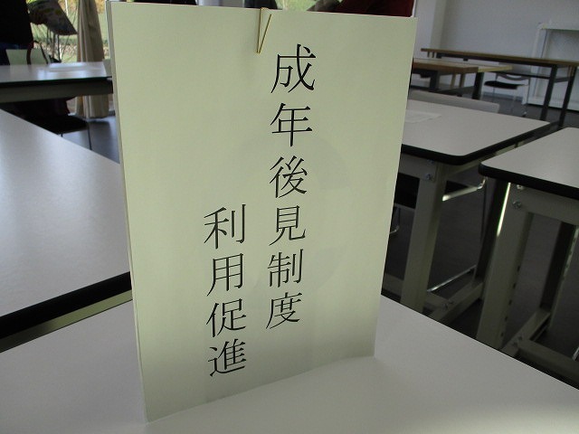 富士市議会と富士宮市議会の意見交換会in富士市新環境クリーンセンター_f0141310_08044694.jpg