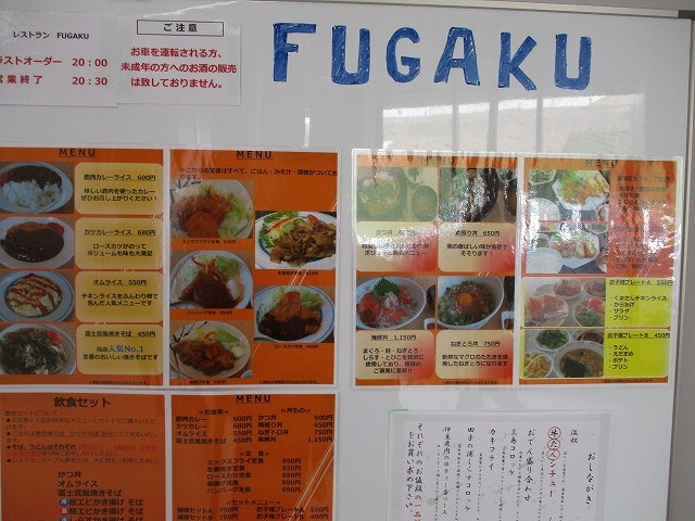 富士市議会と富士宮市議会の意見交換会in富士市新環境クリーンセンター_f0141310_08050367.jpg