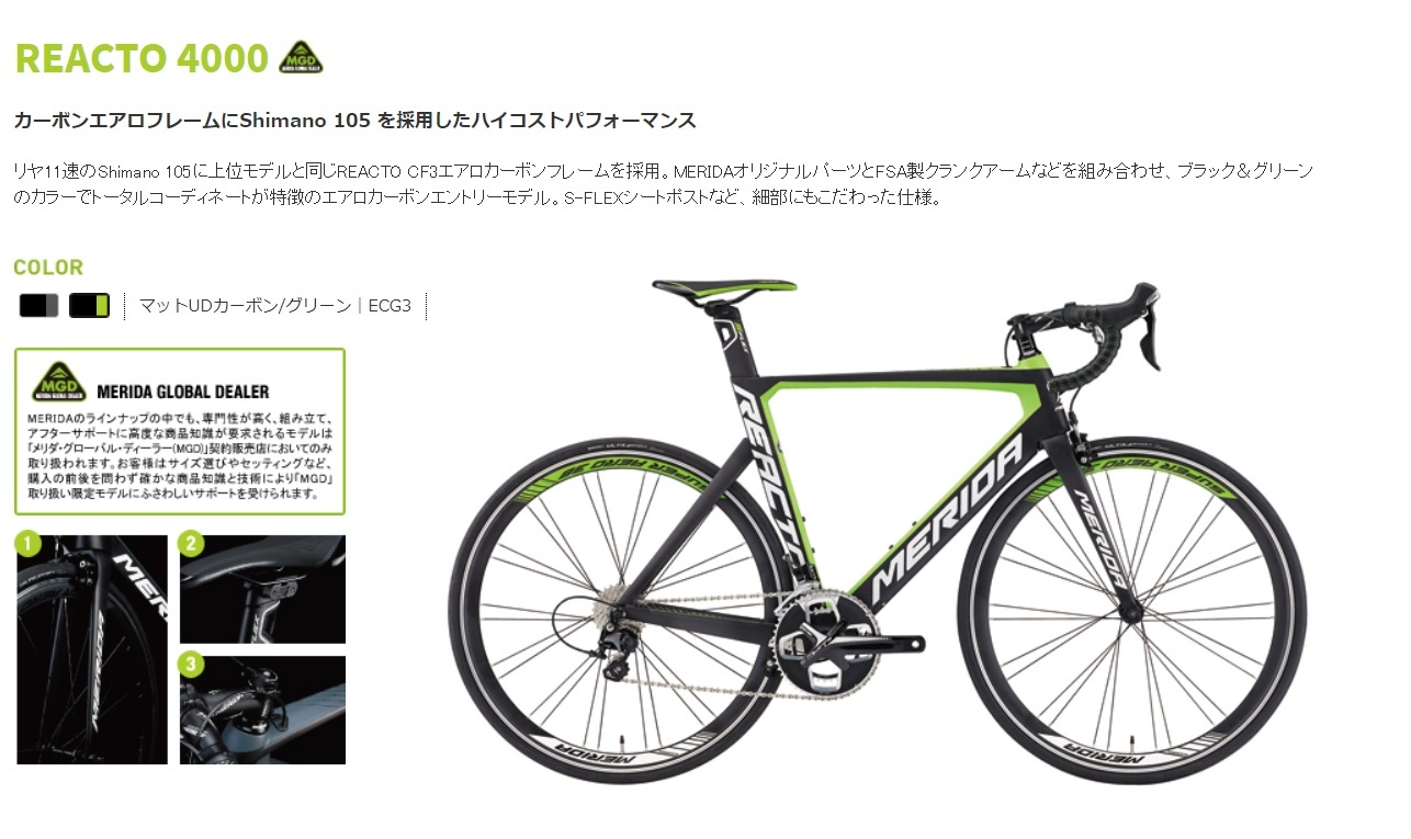 ⭕️稀少リムBianchi Oltre XR3 サイズ53 カーボンロード⭕️ ⭕️稀少リムBianchi Oltre XR3 サイズ53 カーボンロード⭕️