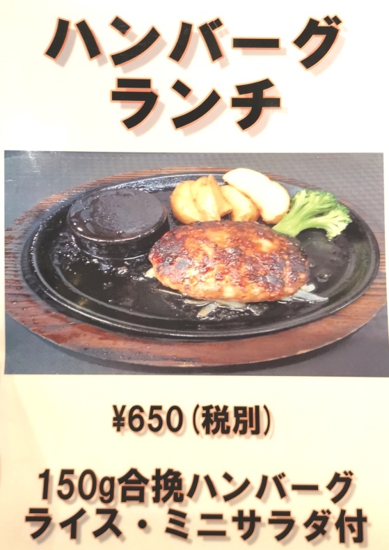 あさくまのランチ まぁきィの部屋