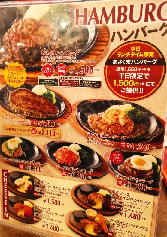 あさくまのランチ まぁきィの部屋 あさくまのランチ まぁきィの部屋