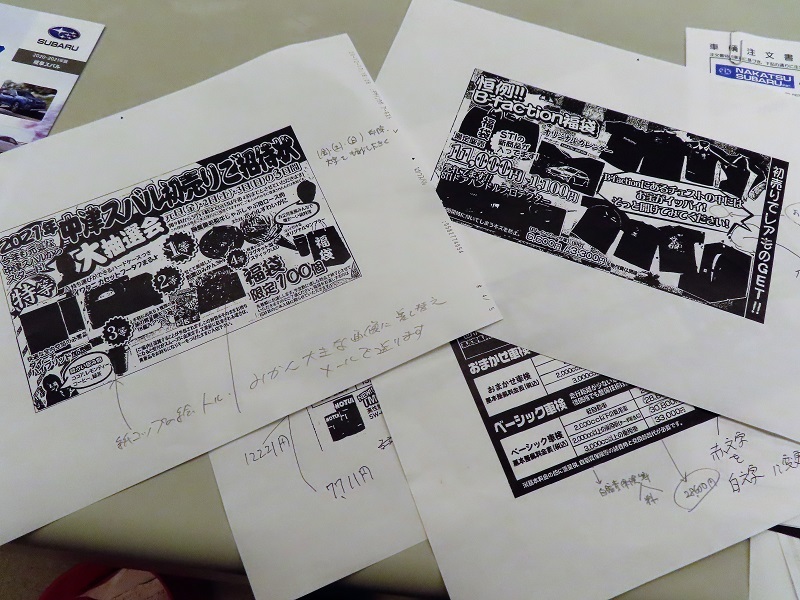 レモン饅頭と女城主_f0076731_21385280.jpg