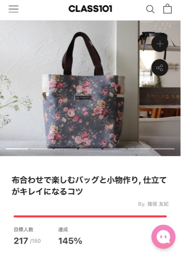 12月ｍｉｒｏｏｍ動画レッスン「巾着ポシェット」iphone/ipad専用アプリが公開されました！_f0023333_23033162.jpg