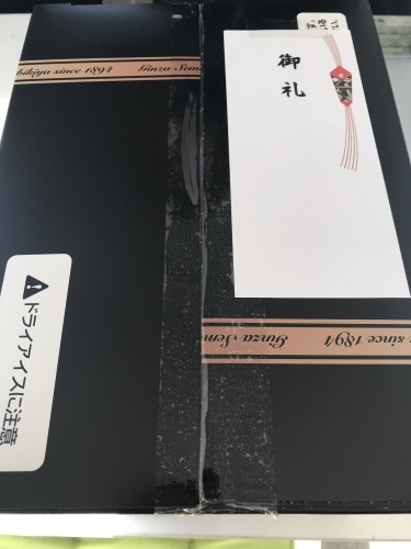 千疋屋 フルーツタルトアイス&#128149;_b0170834_15392634.jpeg