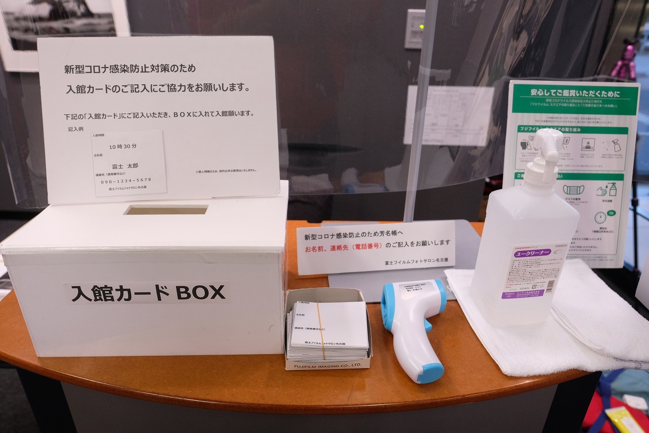 富士フイルムフォトサロン　名古屋で明日から開催2つアクロスの世界_f0050534_18363152.jpg