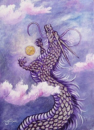 魂の癒しに。。。龍の油絵 : 油絵画家、永月水人のArt Life