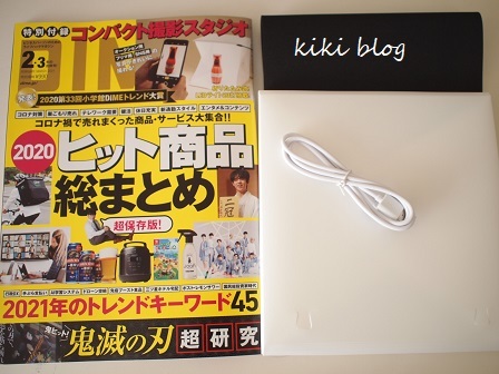 Kikiブログ