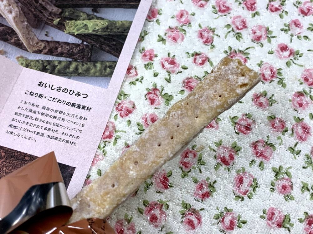 ☆こねりのマロングラッセ☆_c0092953_00171342.jpg