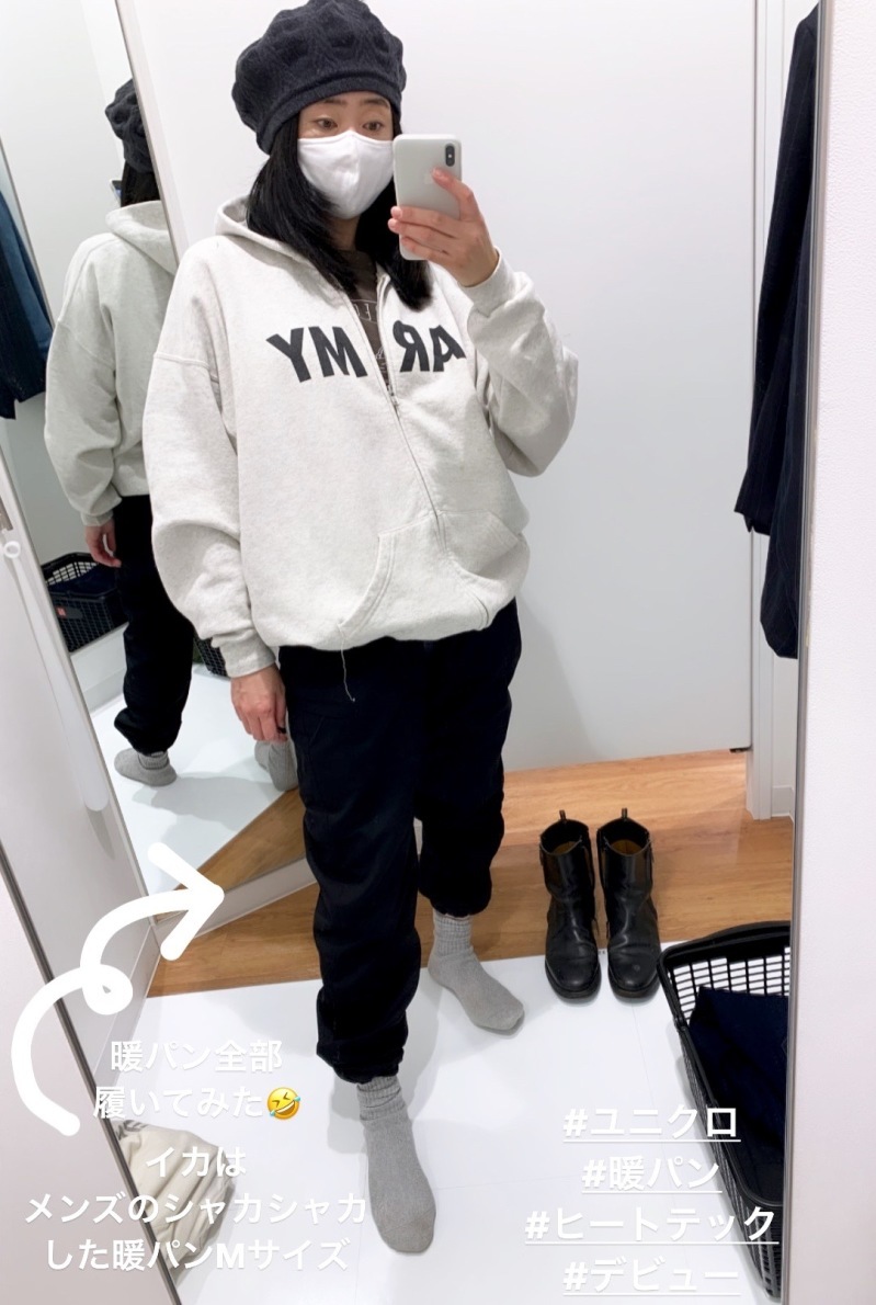 おしりも喜ぶ私のホカホカパンツ ユニクロのヒートテック いわおの日々ing 夢見る頃がとっくに過ぎ去っても おしりも喜ぶ私のホカホカパンツ ユニクロのヒートテック いわおの日々ing 夢見る頃がとっくに過ぎ去っても