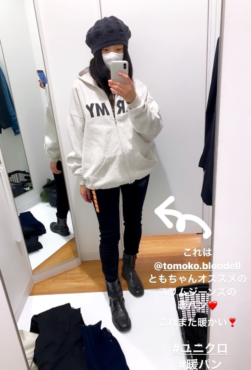 おしりも喜ぶ私のホカホカパンツ ユニクロのヒートテック いわおの日々ing 夢見る頃がとっくに過ぎ去っても おしりも喜ぶ私のホカホカパンツ ユニクロのヒートテック いわおの日々ing 夢見る頃がとっくに過ぎ去っても